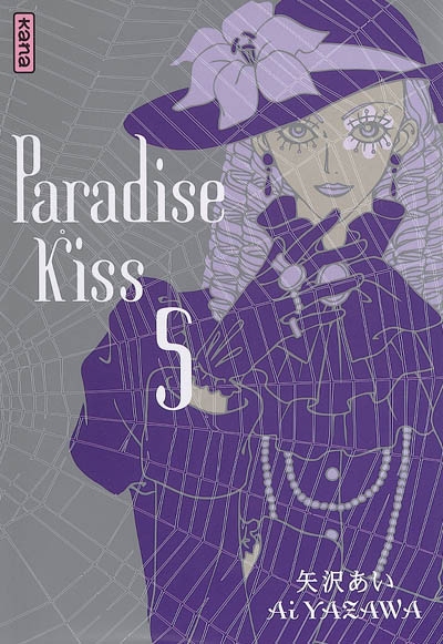 Paradise kiss. Vol. 5