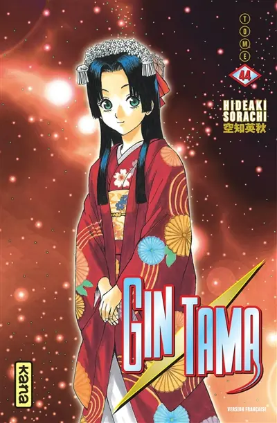 Gin Tama. Vol. 44