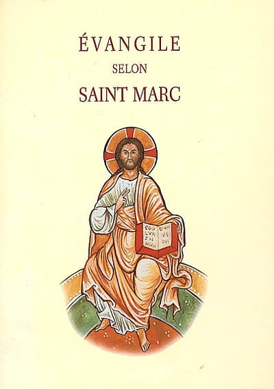Evangile selon saint Marc