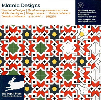Motifs islamiques. Islamic designs. Islamische Designs