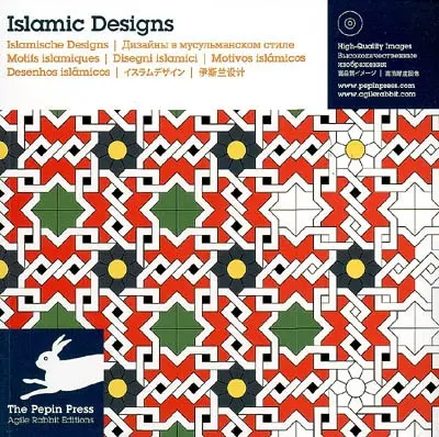 Motifs islamiques. Islamic designs. Islamische Designs