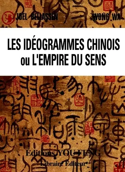 Les idéogrammes chinois ou l'empire du sens Les idéogrammes chinois ou l'empire du sens