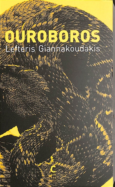 Ouroboros