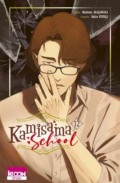 Kamisama school. Vol. 12