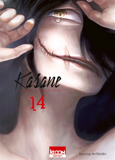Kasane : la voleuse de visage. Vol. 14