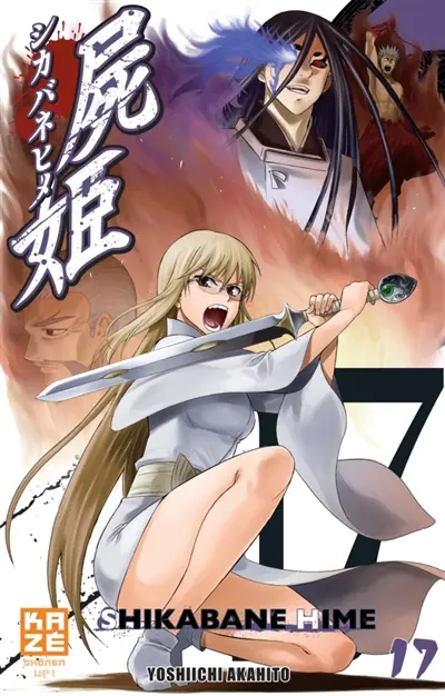 Shikabane Hime. Vol. 17