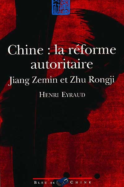 Chine, la réforme autoritaire : Jiang Zemin et Zhu Rongji