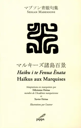 Haiku i te Fenua Enata. Haïkus aux Marquises