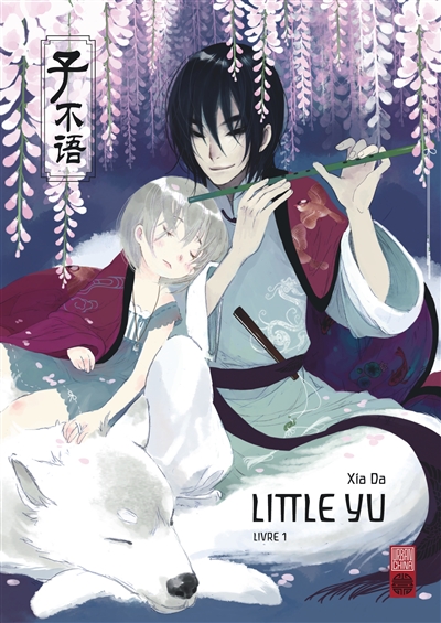 Little Yu. Vol. 1
