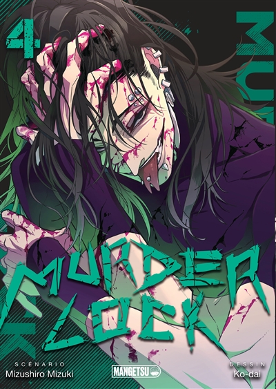 murder lock. vol. 4