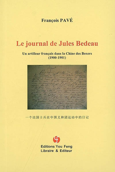 Le journal de Jules Bedeau : un artilleur français dans la Chine des Boxers (1900-1901)