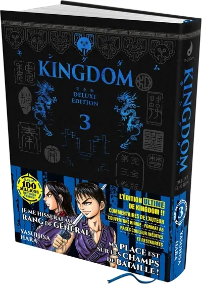 Kingdom. Vol. 3