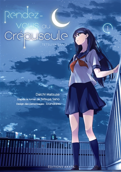 Rendez-vous au crépuscule. Vol. 1