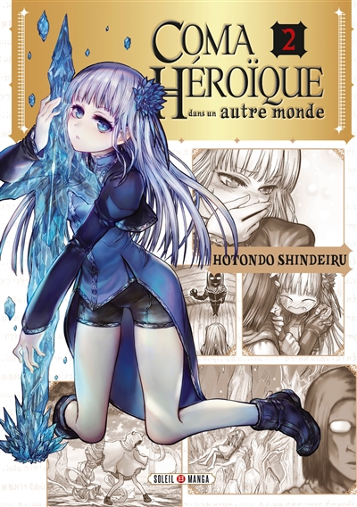 Coma héroïque dans un autre monde. Vol. 2
