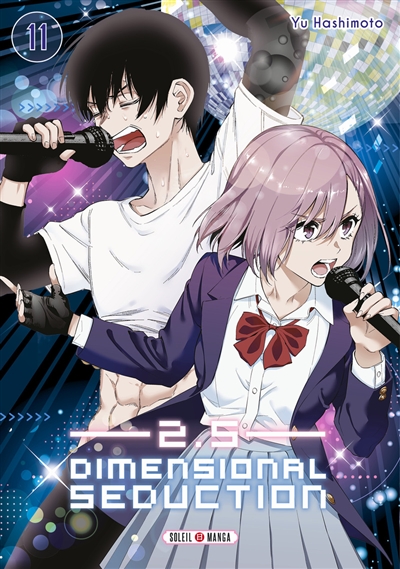 2.5 dimensional seduction....