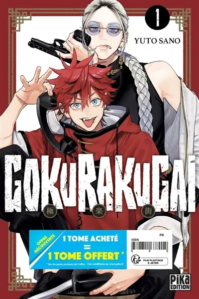 Gokurakugai : offre découverte : 1 tome acheté = 1 tome offert