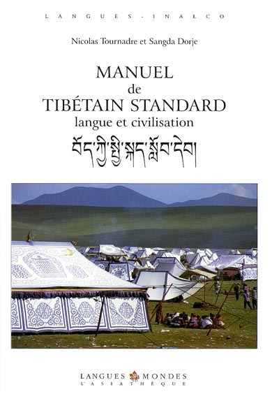 Manuel de tibétain standard : langue et civilisation : introduction au tibétain standard (parlé et écrit) suivie d'un appendice consacré au tibétain littéraire classique