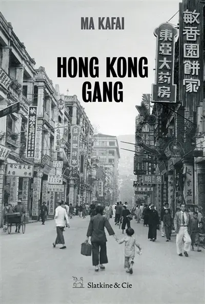 Hong Kong gang