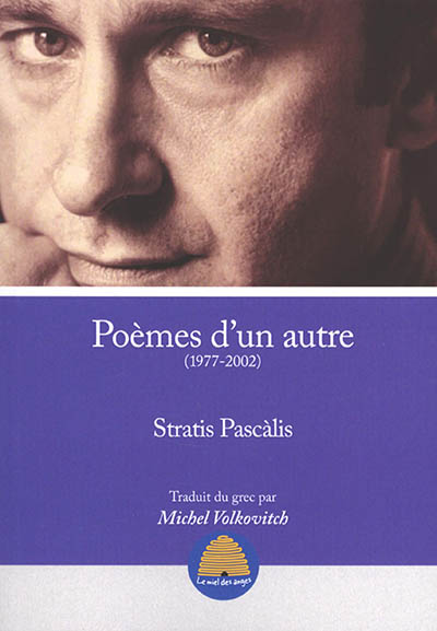 Poèmes d'un autre (1977-2002)