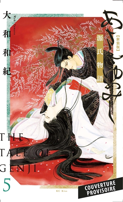 Asaki Yumemishi : le dit du Genji. Vol. 5