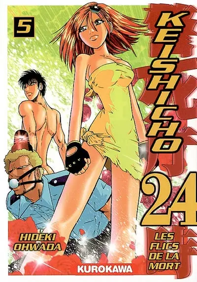 Keishicho 24 : les flics de la mort. Vol. 5