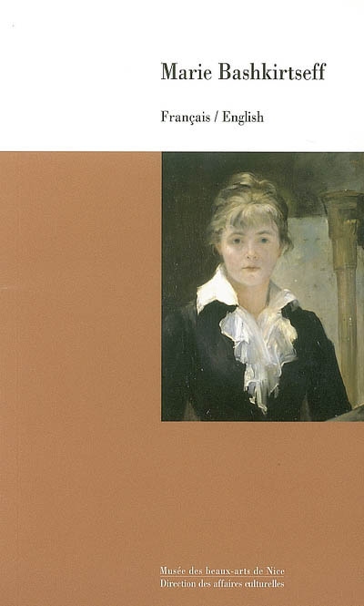 Marie Bashkirtseff