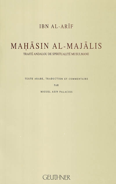 Mahasin al-Majalis : traité andalou de spiritualité musulmane