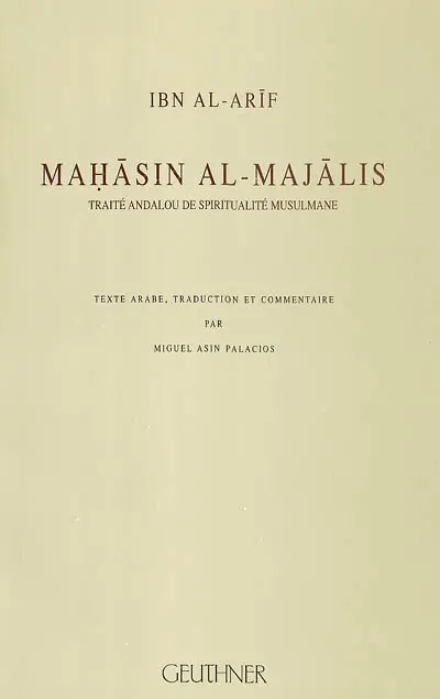Mahasin al-Majalis : traité andalou de spiritualité musulmane