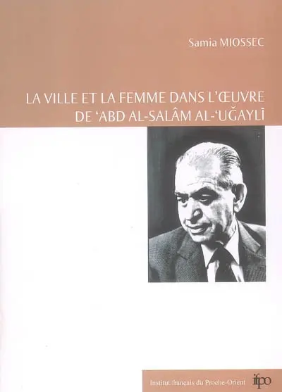 La ville et la femme dans l'oeuvre de Abd al-Salam al-Ugayli