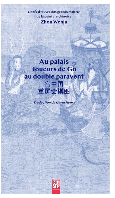 Au palais, Joueurs de go au double paravent : Zhou Wenju