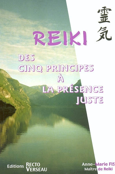 Reiki : des cinq principes à la présence juste