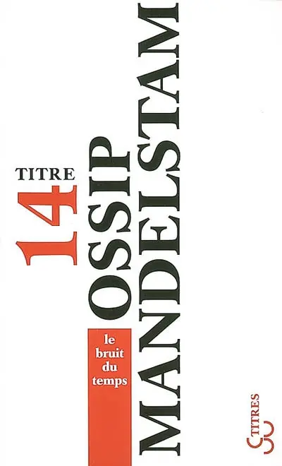 Le bruit du temps