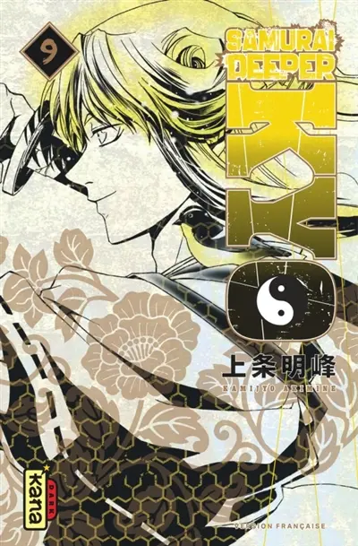 Samurai deeper Kyo. Vol. 9