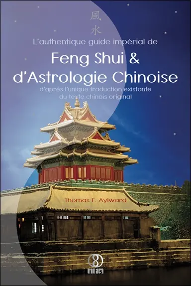 L'authentique guide impérial de feng shui et d'astrologie chinoise : d'après l'unique traduction existante du texte chinois original