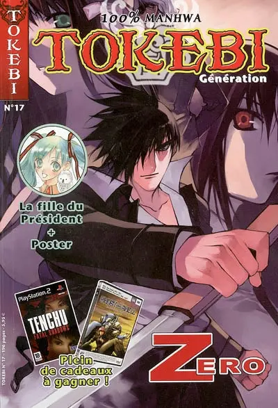Tokebi Génération, n° 17