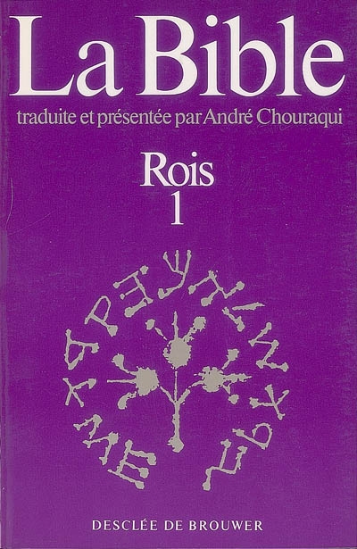 La Bible traduite et présentée par André Chouraqui. Vol. 8-1. Rois