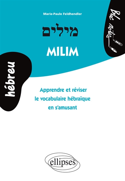 Milim : apprendre et réviser le vocabulaire hébraïque en s'amusant