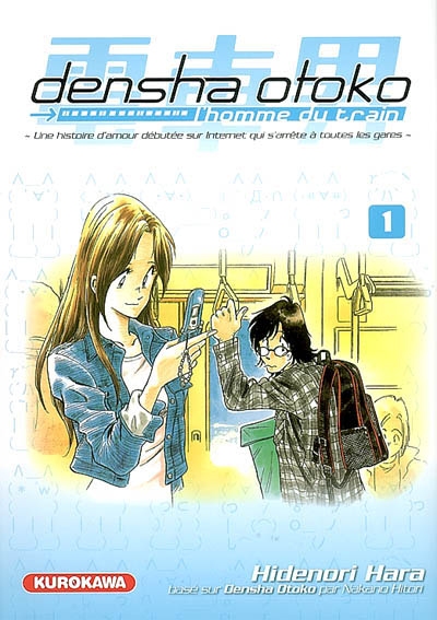 Densha Otoko, l'homme du train : une histoire d'amour débutée sur Internet qui s'arrête à toutes les gares. Vol. 1
