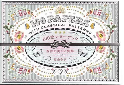 100 Papers with Classical Patterns