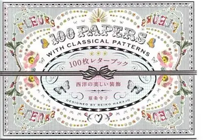 100 Papers with Classical Patterns