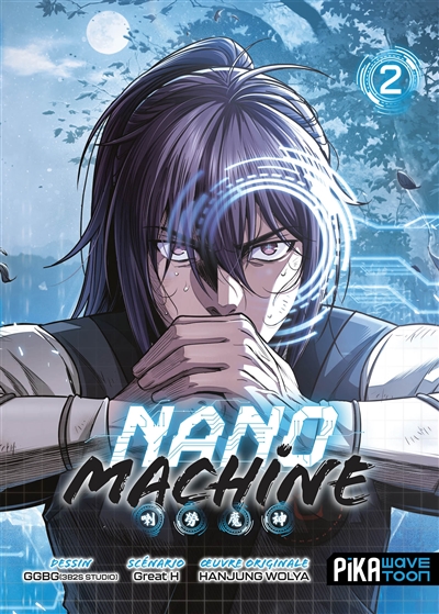 Nano machine. Vol. 2