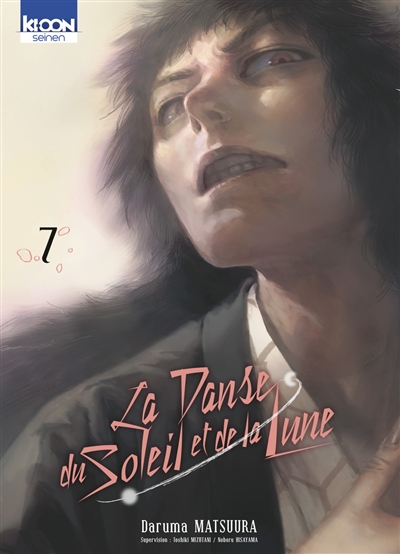 La danse du Soleil et de la Lune. Vol. 7