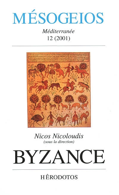 Mésogeios, n° 12. Byzance