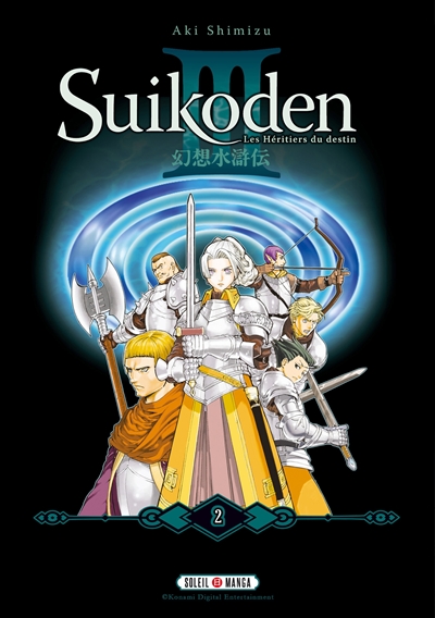 Suikoden III : les héritiers du destin. Vol. 2