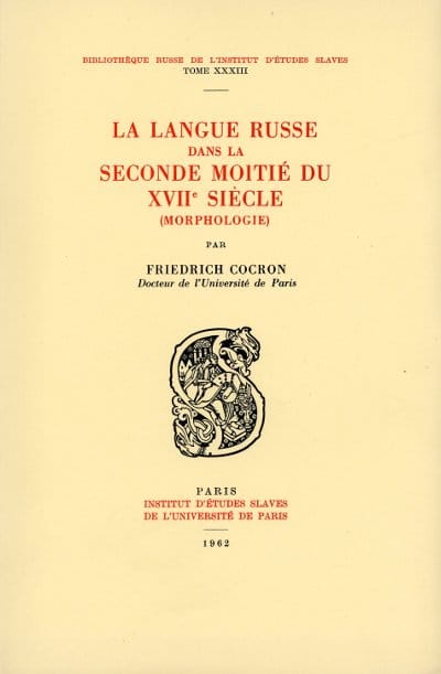 La Langue russe dans la seconde moitié du XVIIe siècle (morphologie)