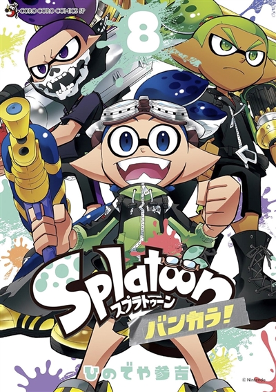 Splatoon : la Contrée...