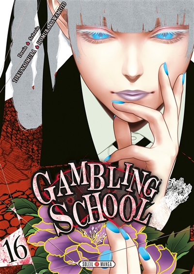 Gambling school. Vol. 16