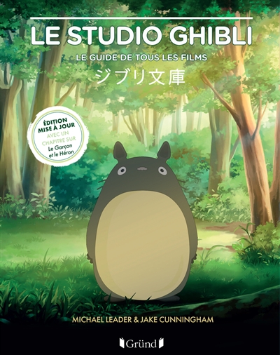 studio ghibli : le guide de tous les films