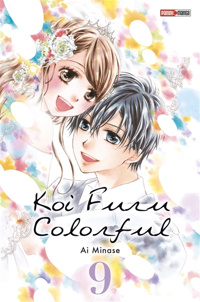 Koi furu colorful. Vol. 9