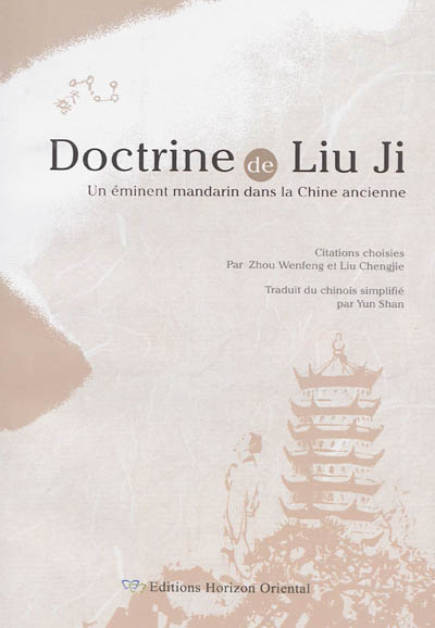 Doctrine de Liu Ji : un éminent mandarin dans la Chine ancienne : citations choisies